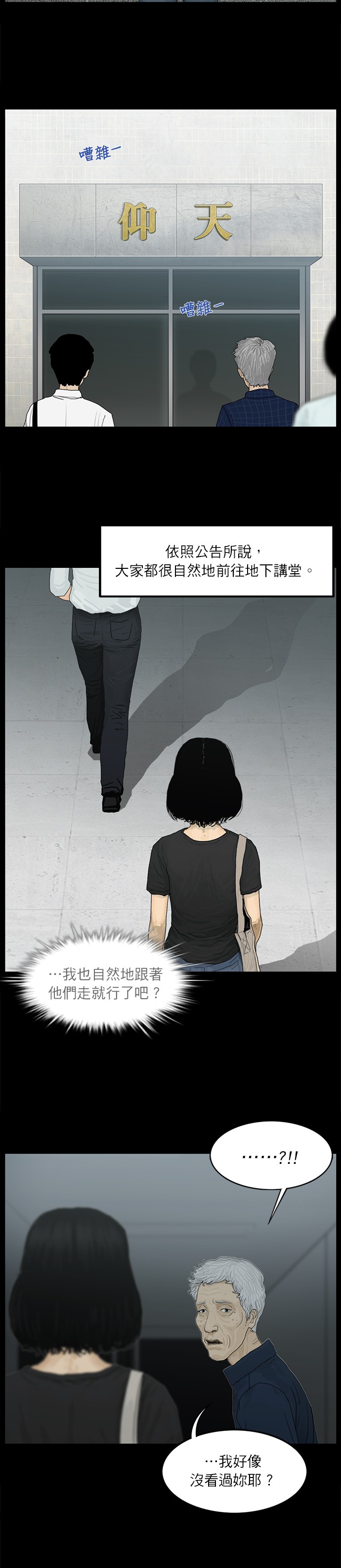 第11话10