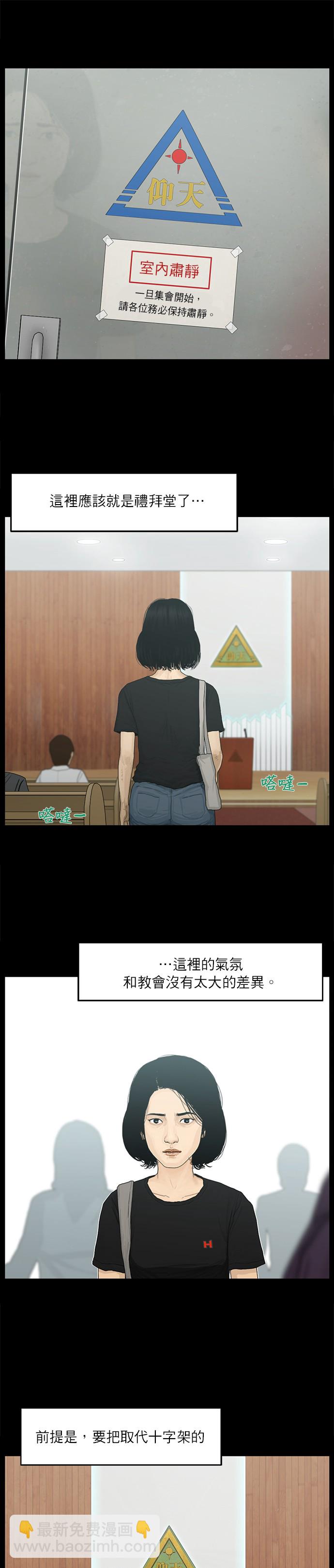第11话12