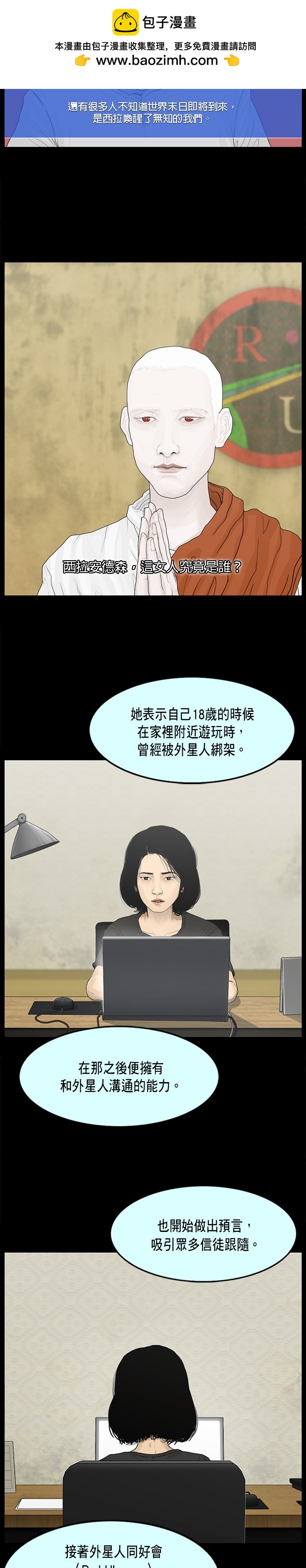 第59话1