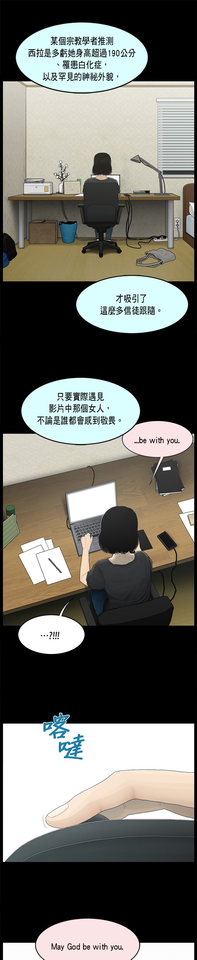 第59话6