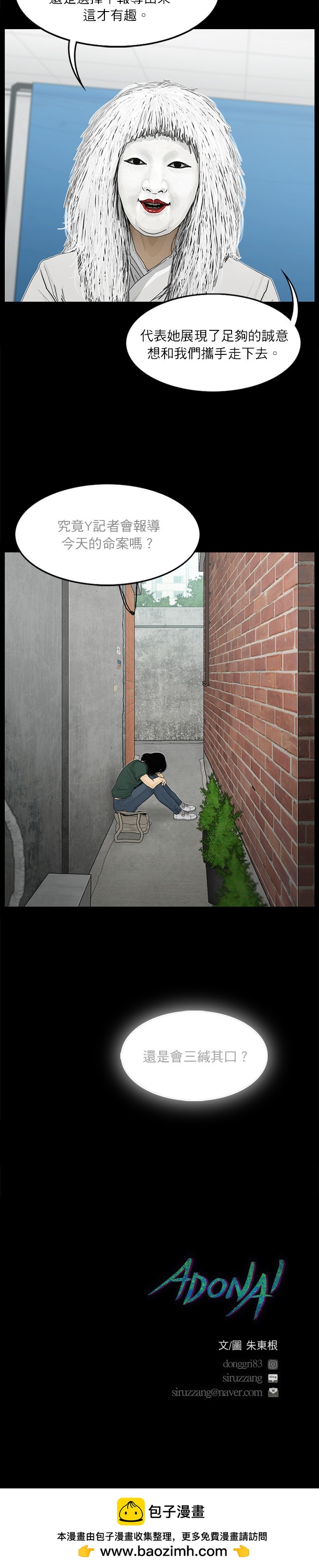 第79话19