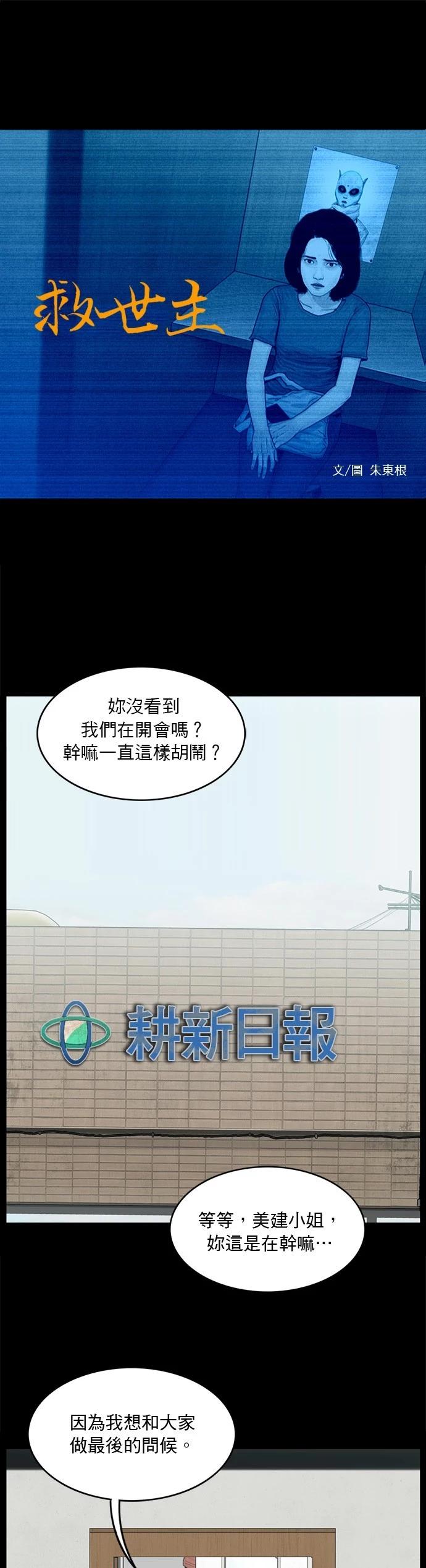 第128话0