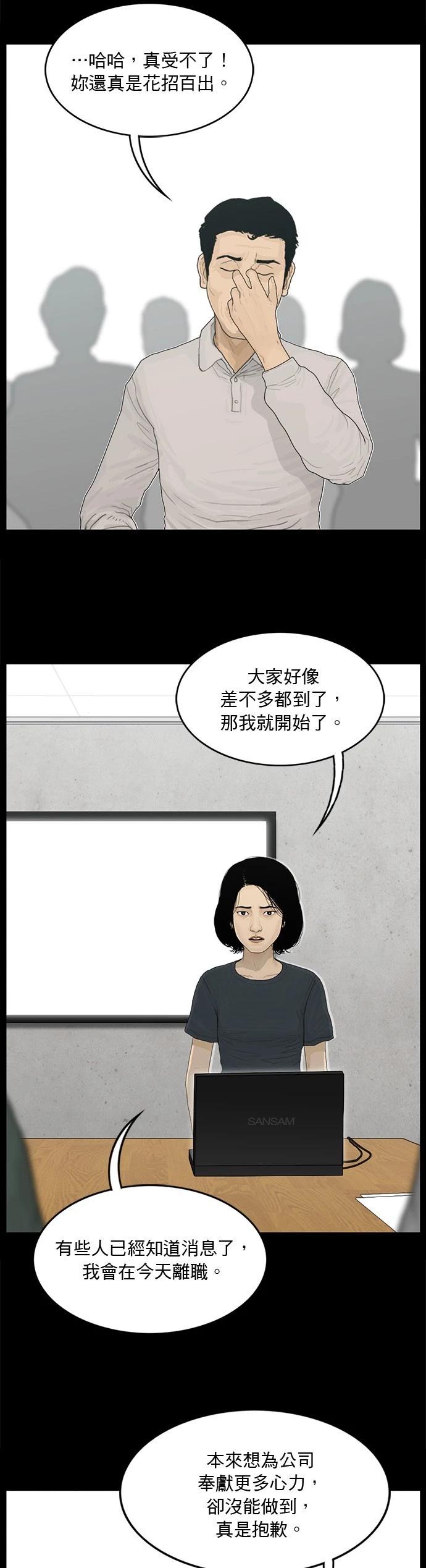 第128话2