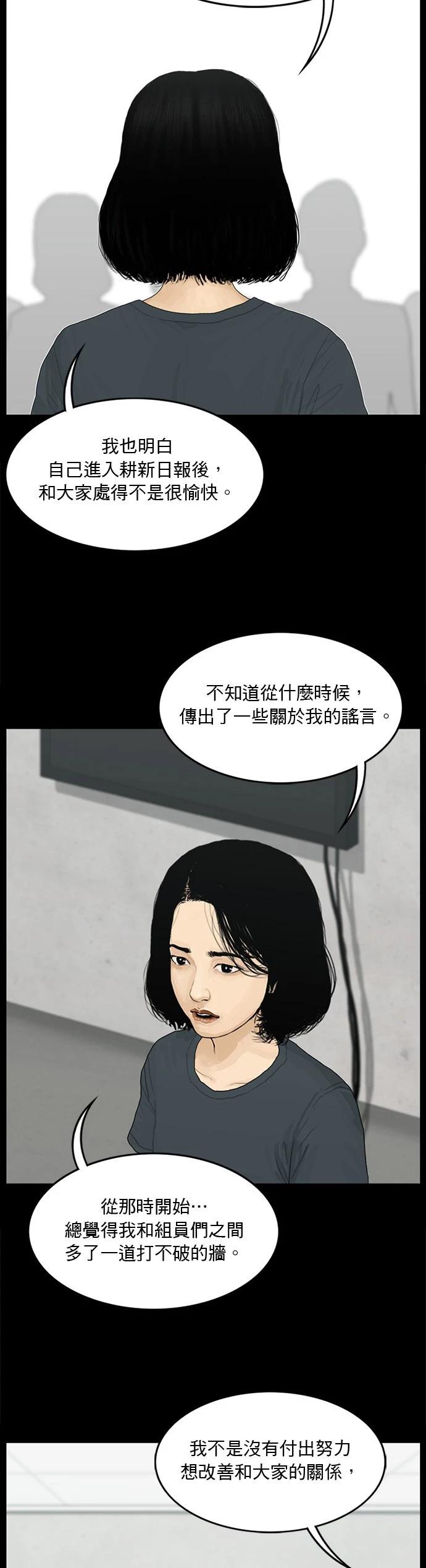 第128话3