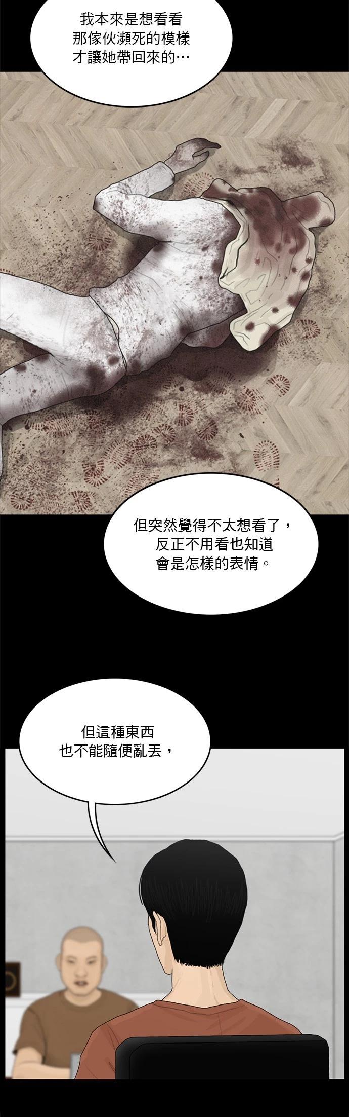第134话12