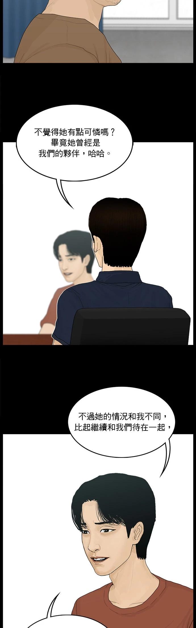 第134话15