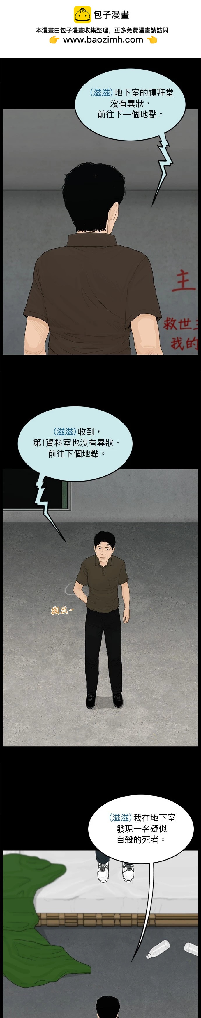 第183话1