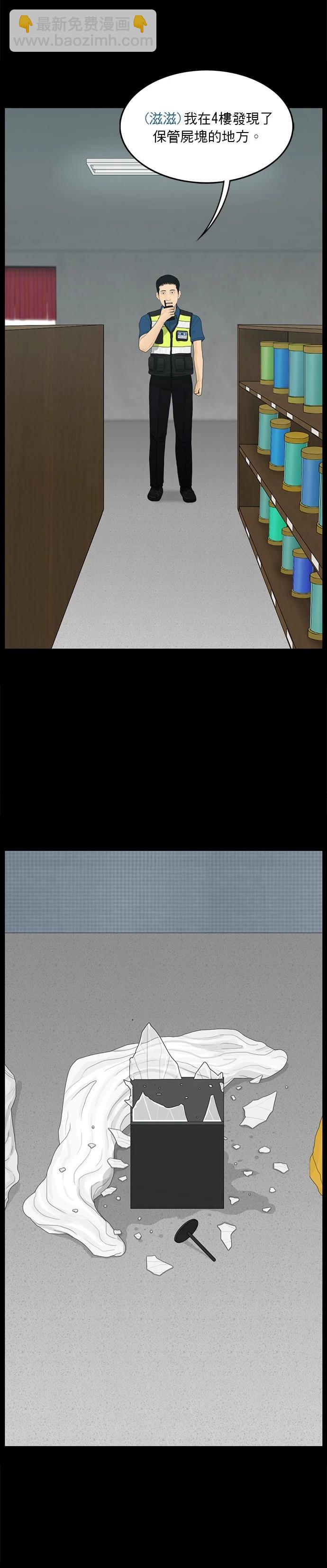第183话10