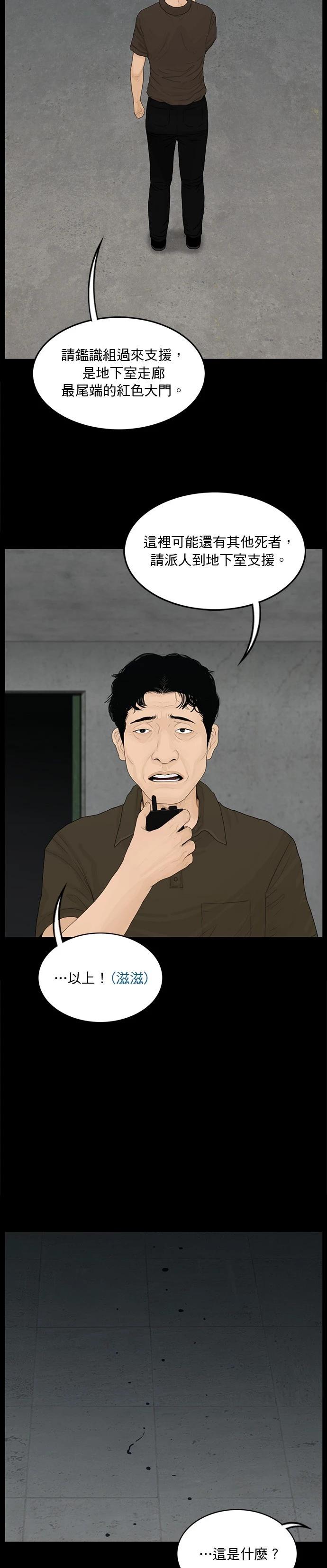 第183话2