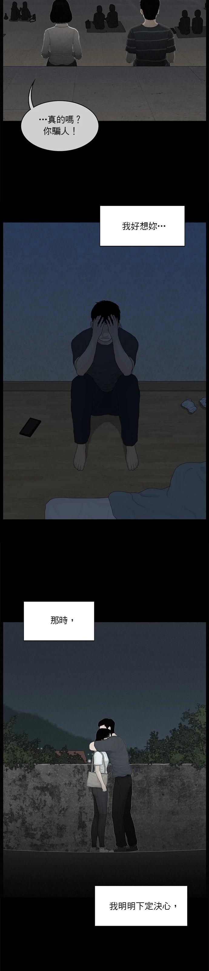 第183话20