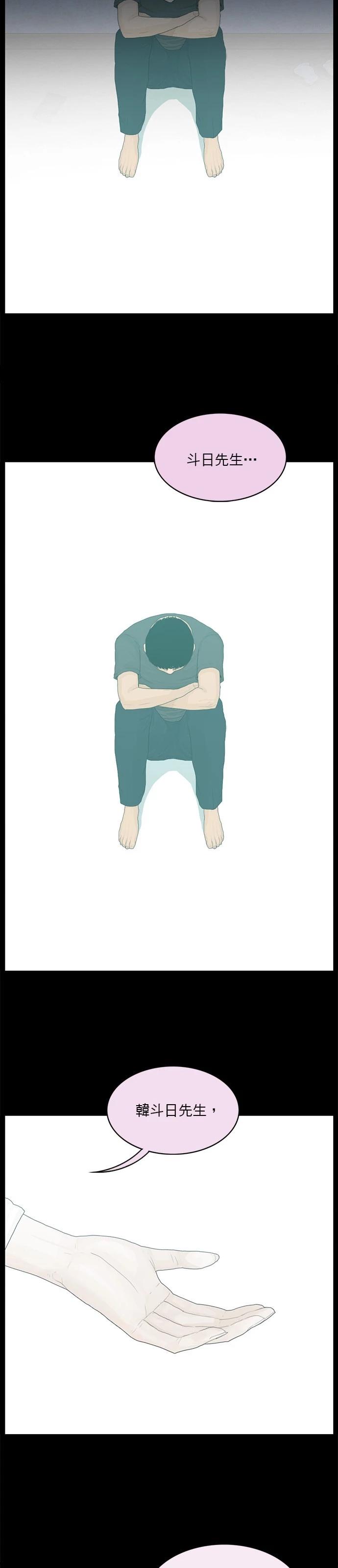 第183话22