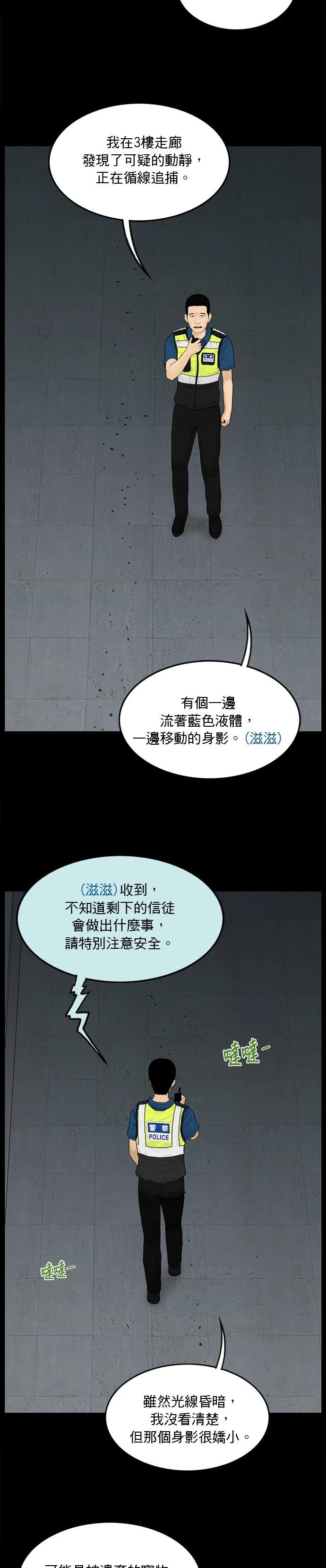 第183话3