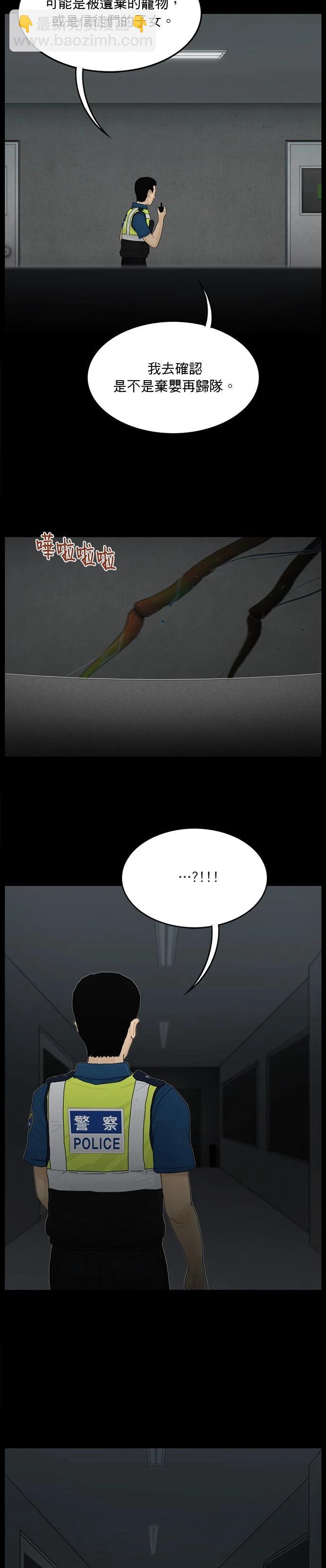 第183话4