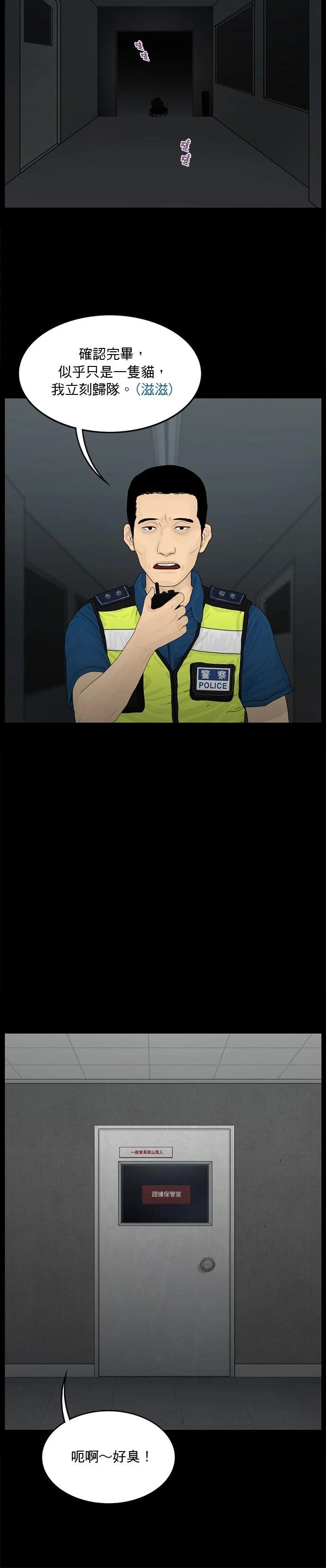第183话5