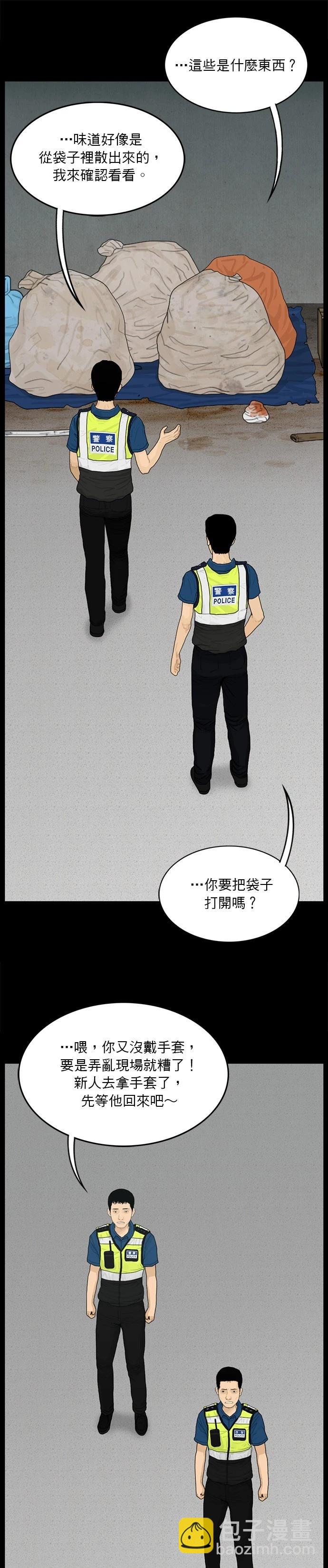 第183话6