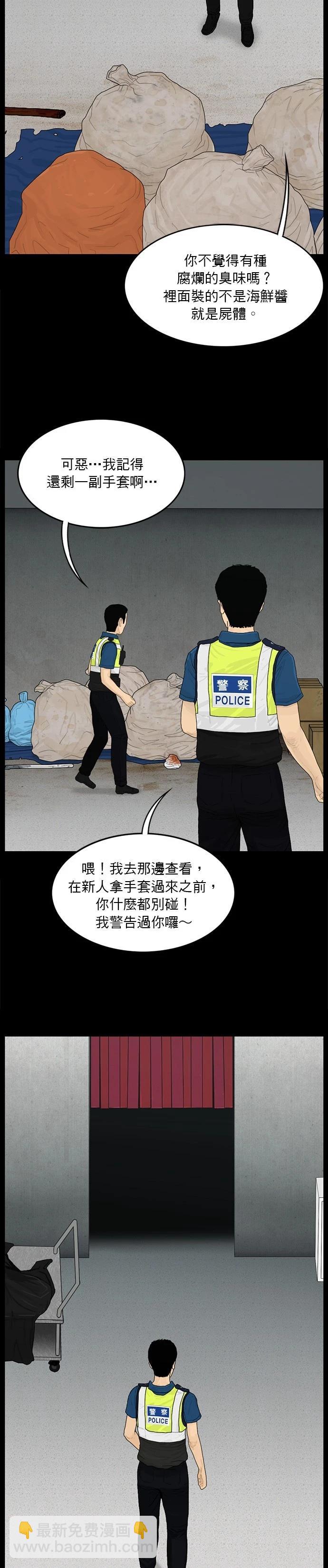 第183话7