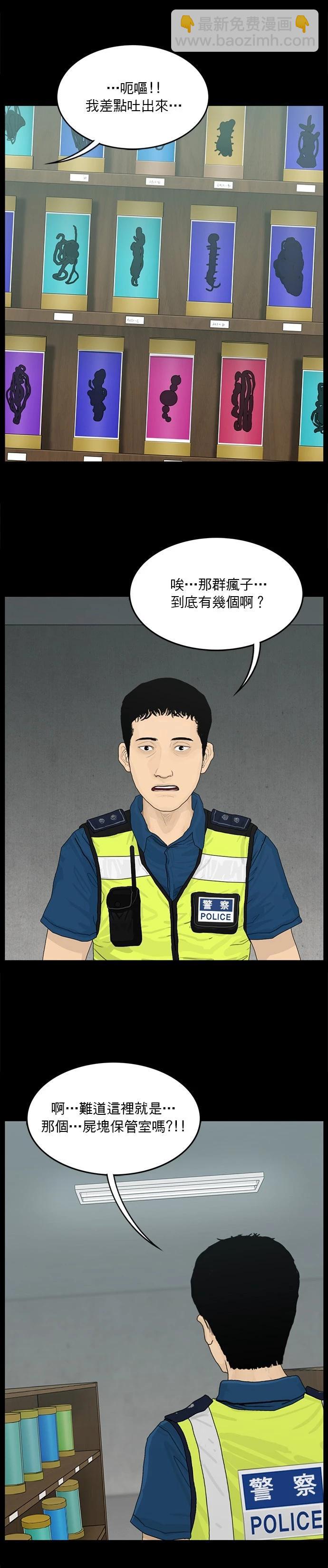 第183话9