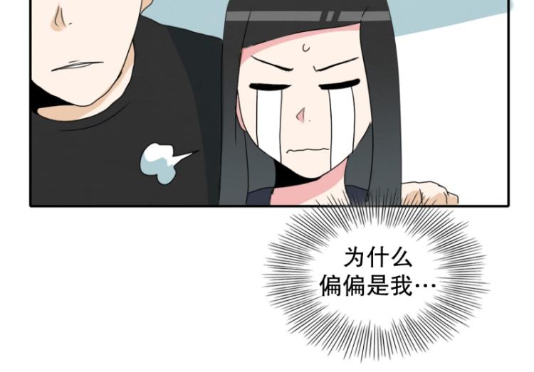 第2话 女高中生14
