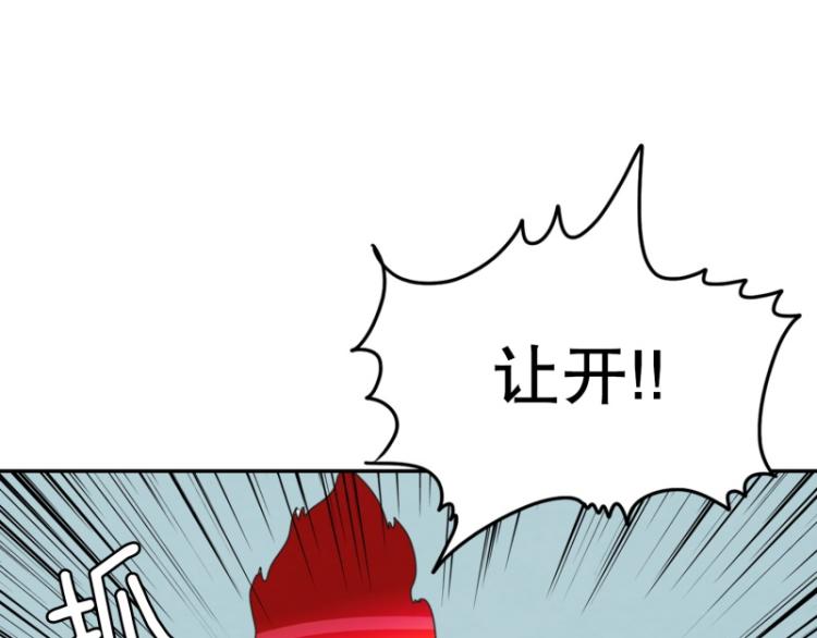 第2话 女高中生6