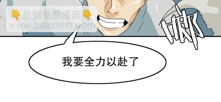 第2话 女高中生66