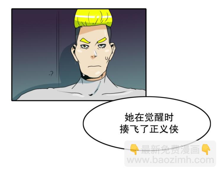 第5话 特别的孩子26