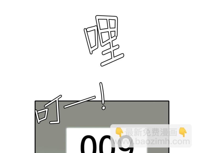 第8话 倒数第一13