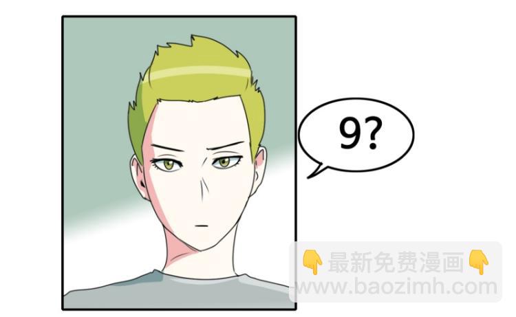 第8话 倒数第一15