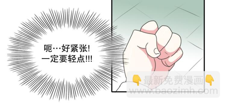第8话 倒数第一2