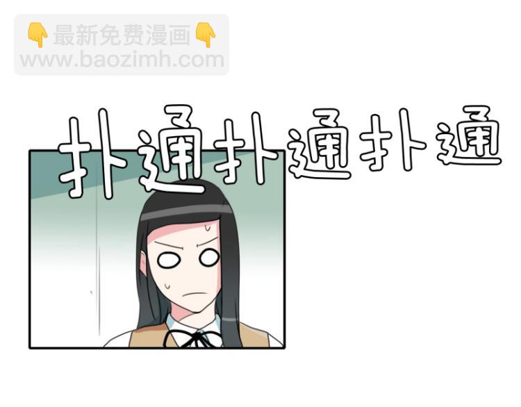 第8话 倒数第一29