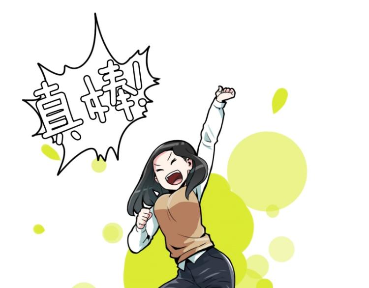 第8话 倒数第一31