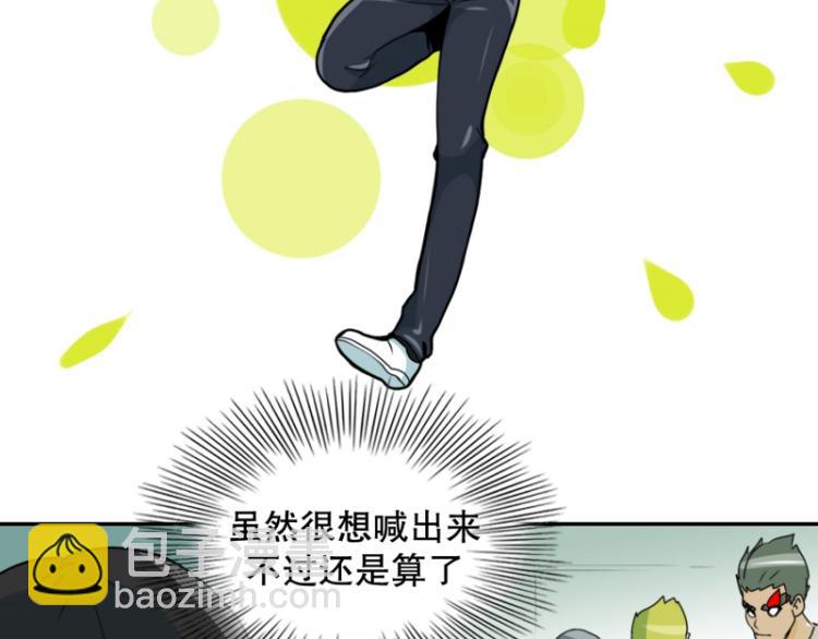 第8话 倒数第一32