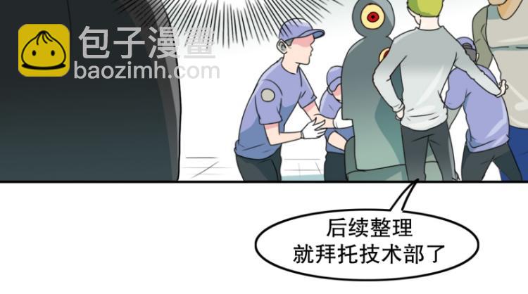 第8话 倒数第一33