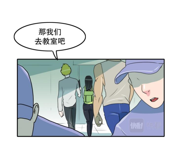 第8话 倒数第一34
