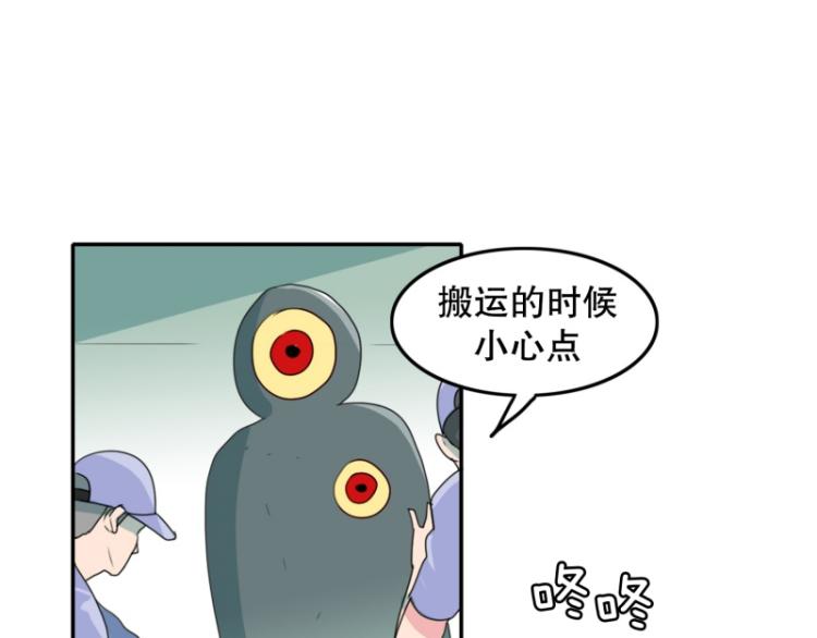 第8话 倒数第一35