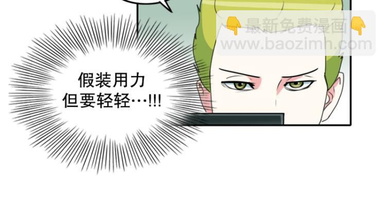 第8话 倒数第一4