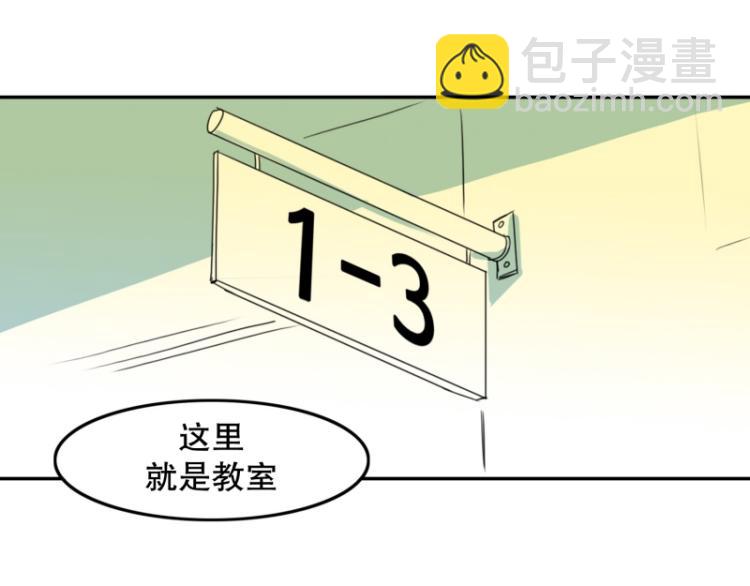 第8话 倒数第一42