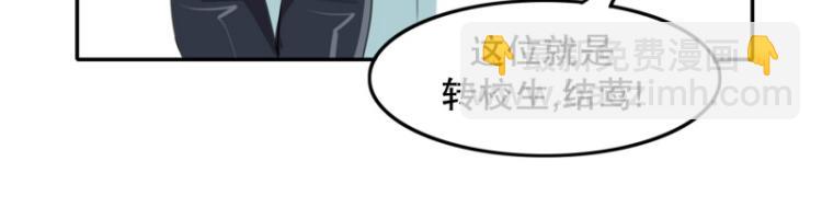 第8话 倒数第一44