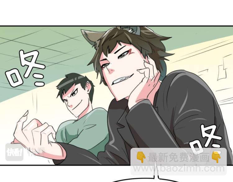 第8话 倒数第一48