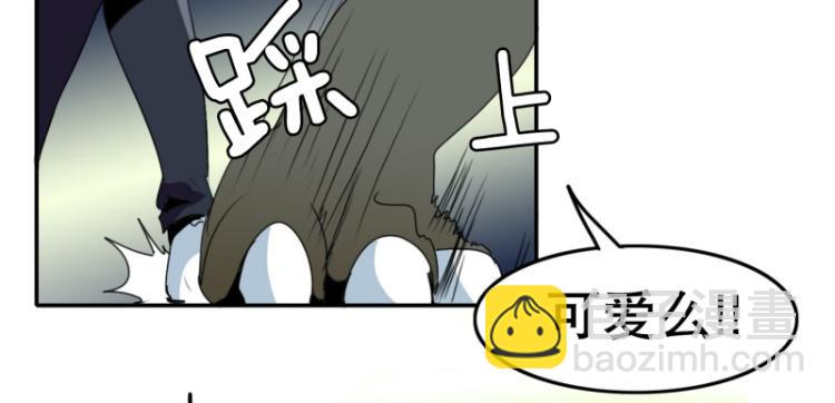 第10话 暴露了！10