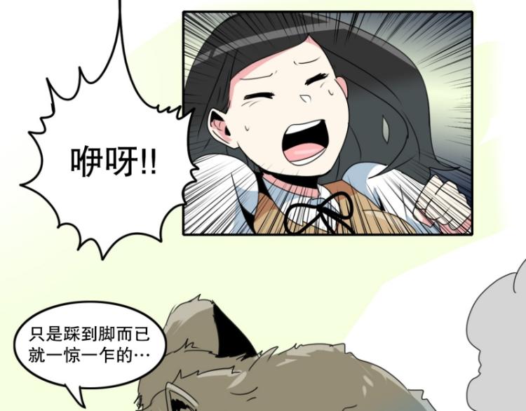 第10话 暴露了！11