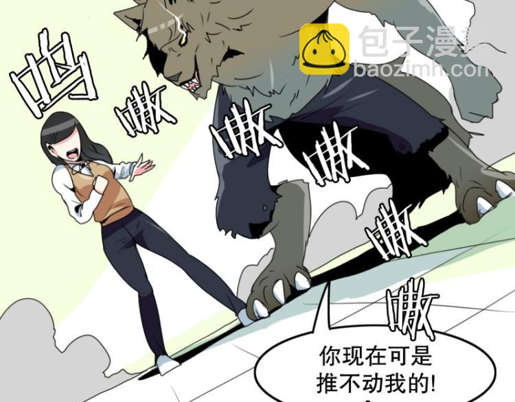 第10话 暴露了！12