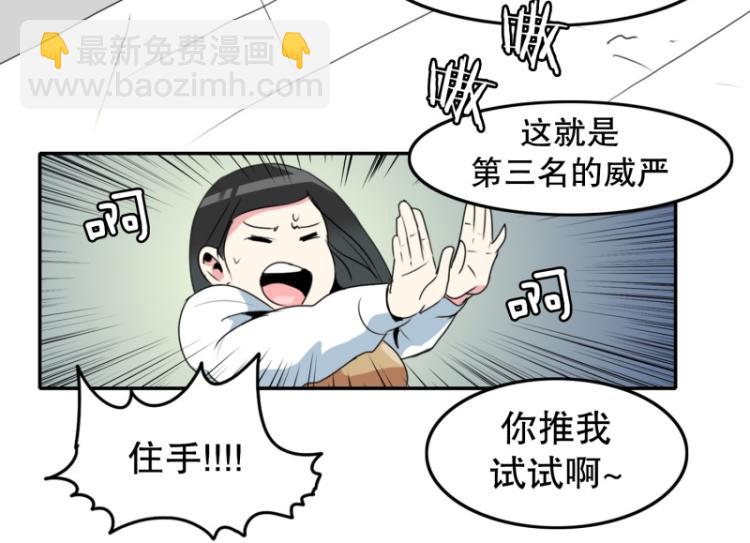第10话 暴露了！13