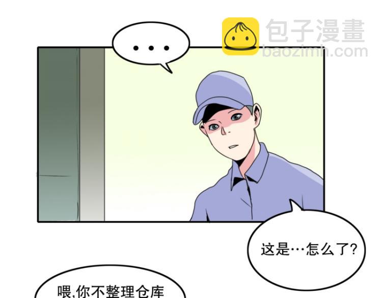 第10话 暴露了！19