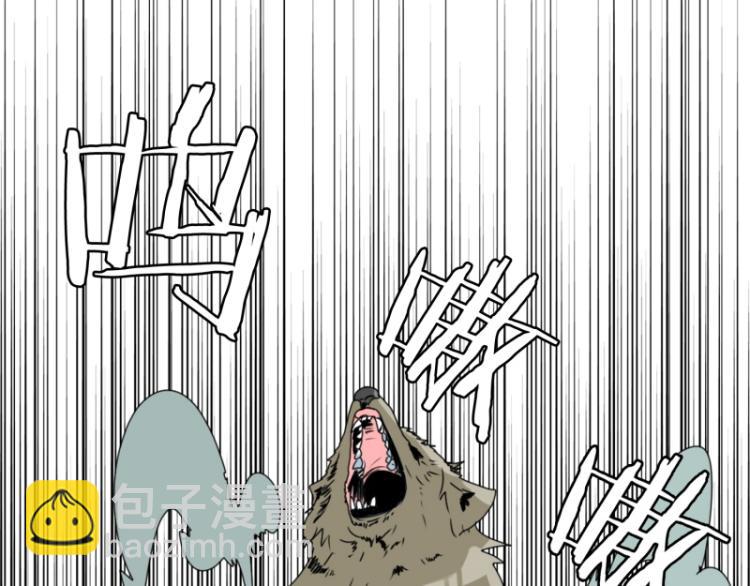 第10话 暴露了！2