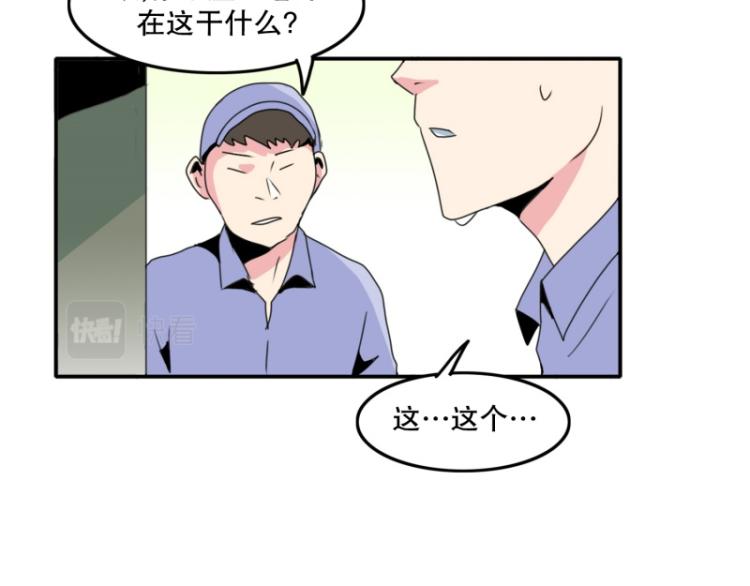 第10话 暴露了！20
