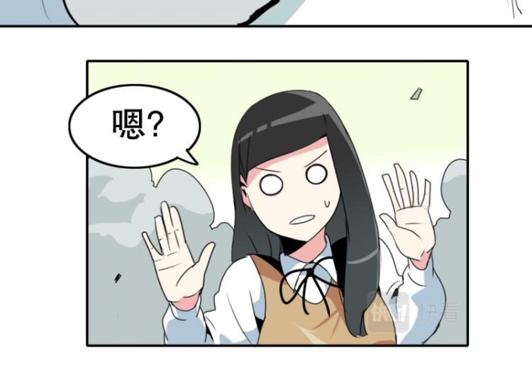 第10话 暴露了！33