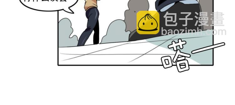 第10话 暴露了！36