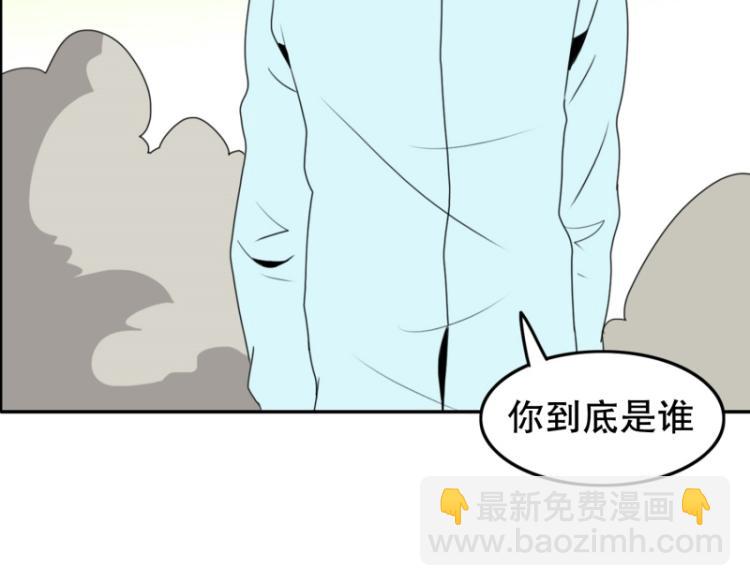 第10话 暴露了！38