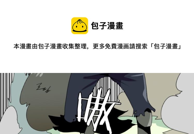第10话 暴露了！4
