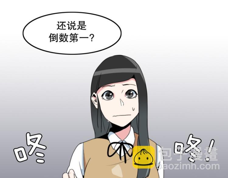 第10话 暴露了！42
